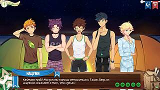 Game friends camp night swimming