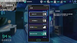 I Love Ai愛諾 Machine Girl Training Formula Part 7