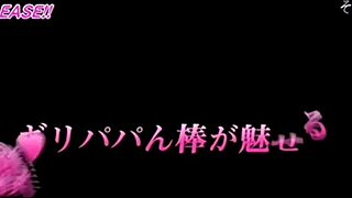 Is this hentai anime demo3?