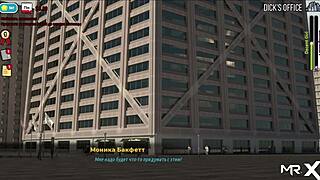 Fashionbusiness - Sexy Secretary E1 32