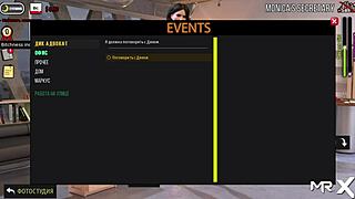 Fashionbusiness - Sexy Secretary E1 32