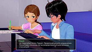 Complete Gameplay HS Tutor Part 14