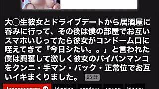 big tits girlfriend all night sex