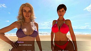 חוקרים מפגשים פרועים בביקור חלק 7