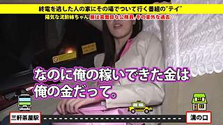 집까지 데려다줄까? G컵 이혼녀가 격렬하게 원해!