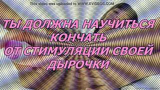 Сиси руска шеймейл смуча и чука в руска фантазия