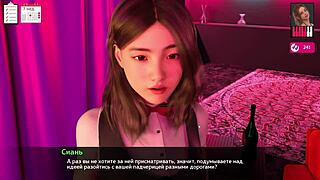 Akkurat ferdig med Melody-spill, del 16, med den hete asiatiske karakteren.